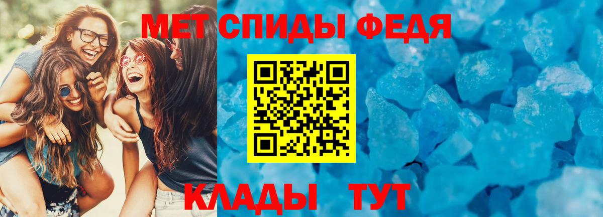 Кирово-Чепецк  АМФ 97%  АМФ  Вход с VPN 