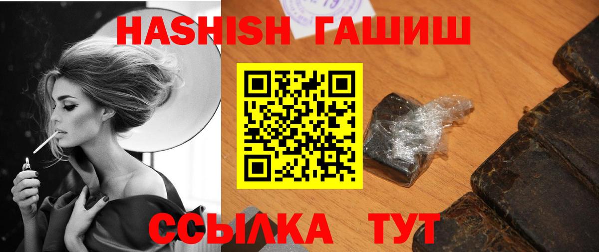 Кирово-Чепецк  ГАШИШ  Вход с VPN  ГАШ гарик 