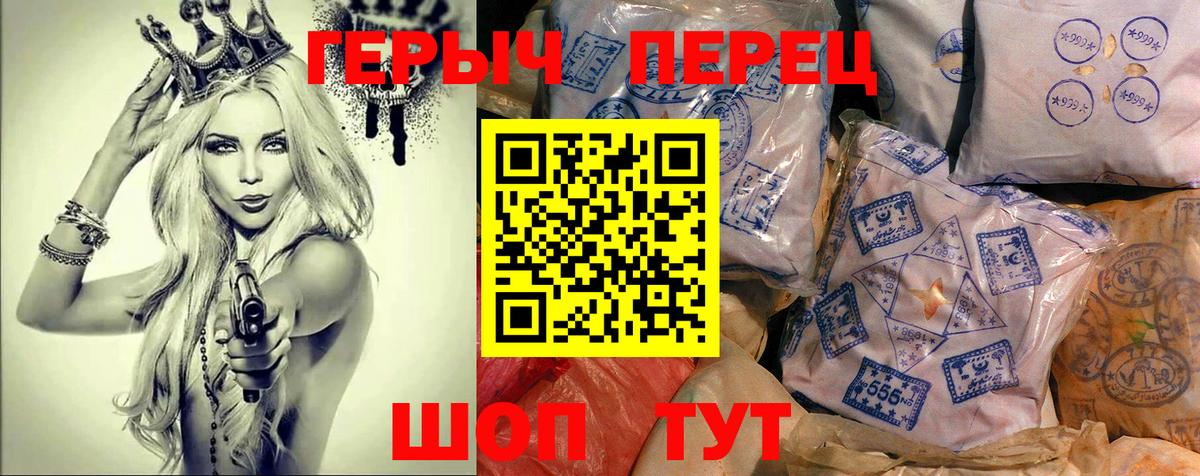 Героин афганец Кирово-Чепецк