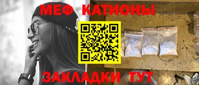 бутират Конаково