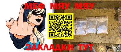 бутират Конаково