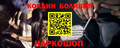 бутират Конаково