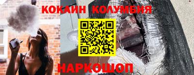 бутират Конаково