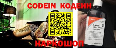 кокаин Комсомольск-на-Амуре