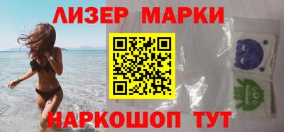 кокаин Комсомольск-на-Амуре
