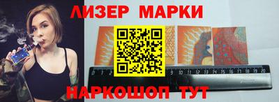 гашишное масло Коммунар