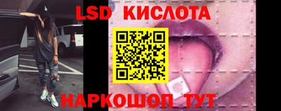 бутират Конаково