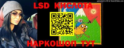 бутират Конаково