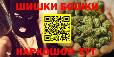 гашишное масло Коммунар