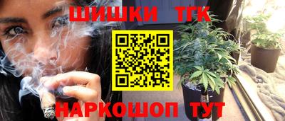 бутират Конаково