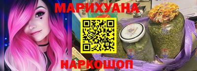 гашишное масло Коммунар