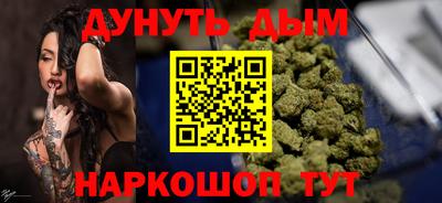 гашишное масло Коммунар