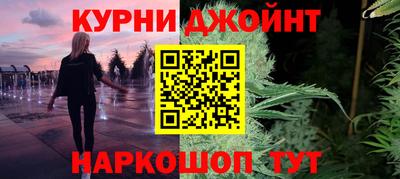 гашишное масло Коммунар
