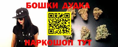кокаин Комсомольск-на-Амуре