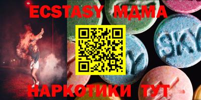 бутират Конаково