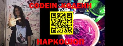 бутират Конаково