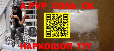 кокаин Комсомольск-на-Амуре