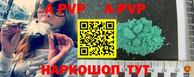 бутират Конаково