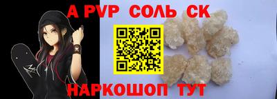 кокаин Комсомольск-на-Амуре