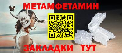 кокаин Комсомольск-на-Амуре