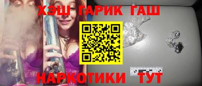 кокаин Комсомольск-на-Амуре