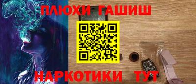 кокаин Комсомольск-на-Амуре