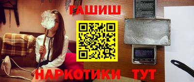 гашишное масло Коммунар