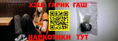 кокаин Комсомольск-на-Амуре