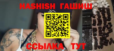 бутират Конаково