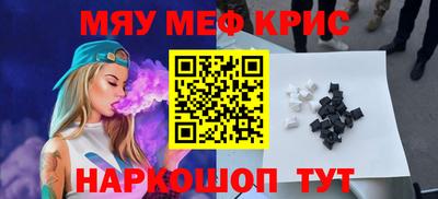 бутират Конаково