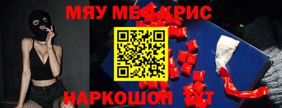 кокаин Комсомольск-на-Амуре