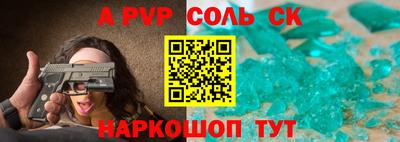 бутират Конаково
