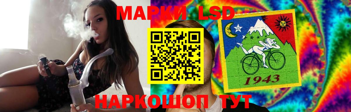 ЛСД экстази кислота  ЛСД экстази ecstasy  Вход с VPN  Кирово-Чепецк 