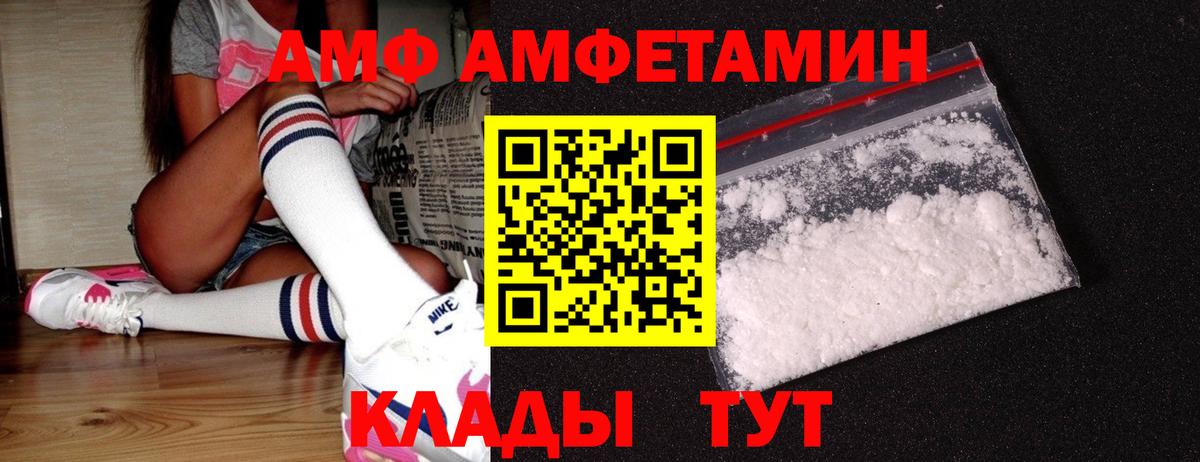 Кирово-Чепецк  Первитин витя  Вход с VPN 