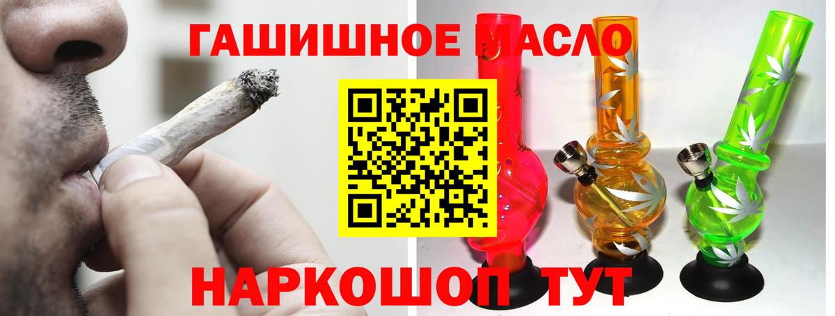 Дистиллят ТГК концентрат Кирово-Чепецк